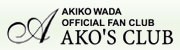 Jump to Akiko Wada Official Site.